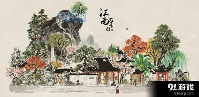 江南百景图小面人活动道具使用攻略