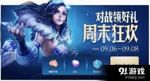 王者荣耀银色的神她心中并不冷台词获得方式