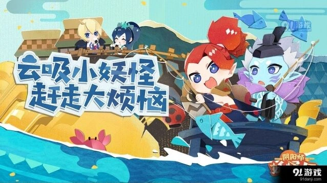 阴阳师大岳丸与荒川对比评测