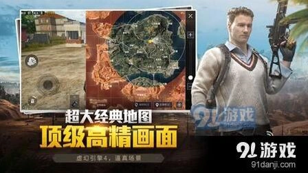 和平精英忘记举报怎么办 完整补救教程