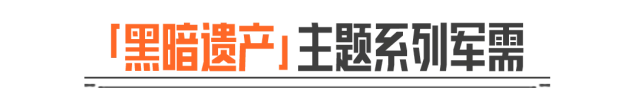 暗区突围近战遗产军刺玩法详解