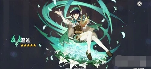 《原神》终末磋叹之诗使用教程