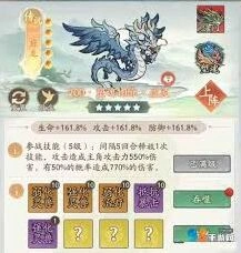 《寻道大千》灵兽强化攻略详解