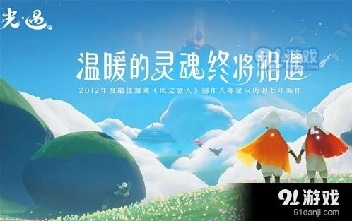 光遇奥利奥狗作用介绍