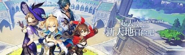 岩史莱姆掉落收益盘点 原神攻略
