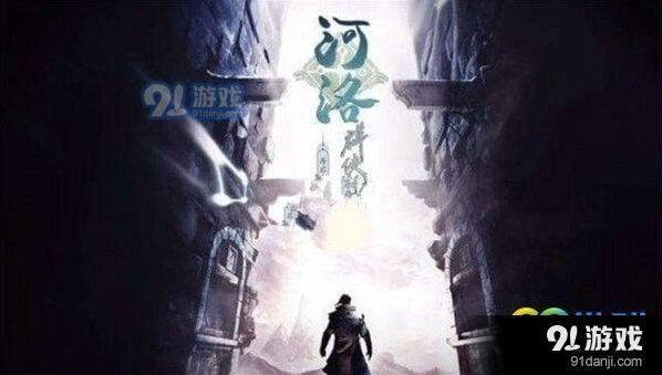 《群侠传》魁星踢斗技能全面解析