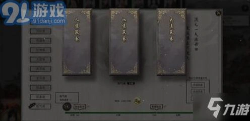 鬼谷八荒炙炎之域探索技巧