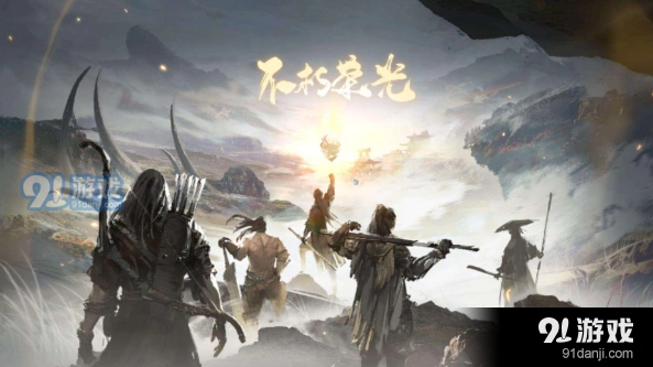 永劫无间手游预约方法 预约网址在哪