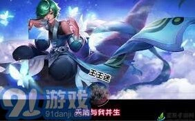 王者荣耀庄周口头禅全面指南解析