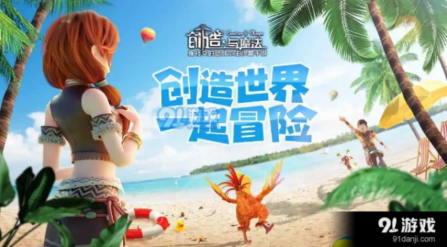 创造与魔法霸王龙吃什么饲料