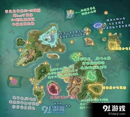 《创造与魔法》皎晶白虎融合方法是什么