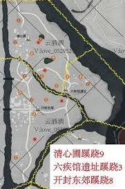 天上来蹊跷收集怎么玩燕云十六声