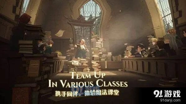 哈利波特拼图寻宝第七天碎片位置攻略分享