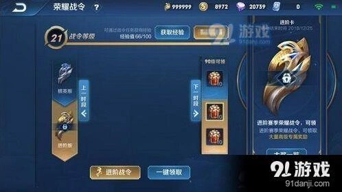 王者荣耀能量结晶怎么获得 兑换内容有哪些
