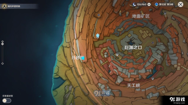 原神三脚猫渭水非熊成就获取方法
