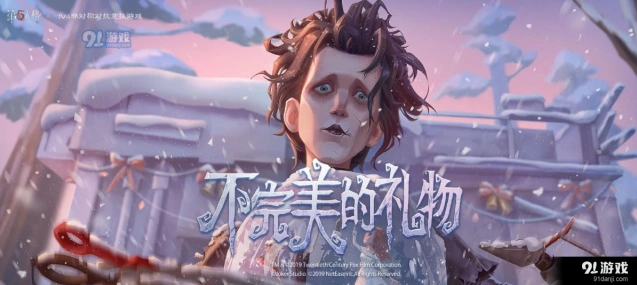 第五人格试着寻找长明灯玩法指南