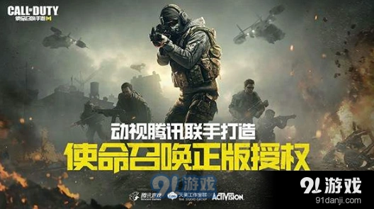 使命召唤手游发射器Thumper强度评测