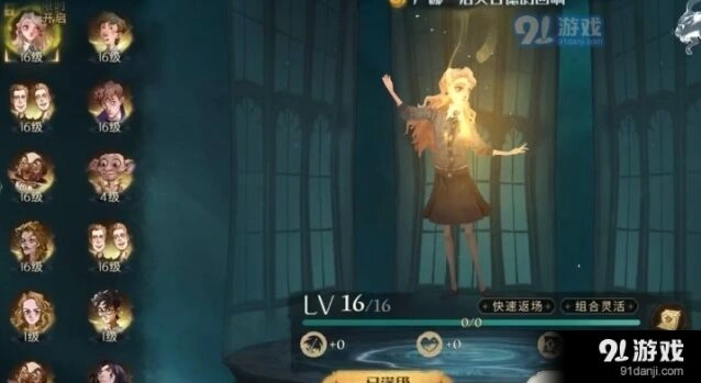 哈利波特魔法觉醒卢娜回响五费解场卡推荐