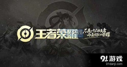 王者荣耀心愿点有什么用 详细使用指南