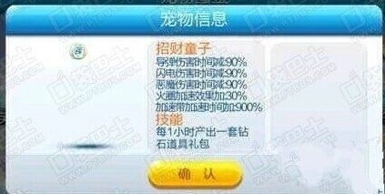 天天酷跑招财童子怎么合成 获取途径指南