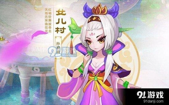梦幻西游手游女儿村法宝选择全面解析