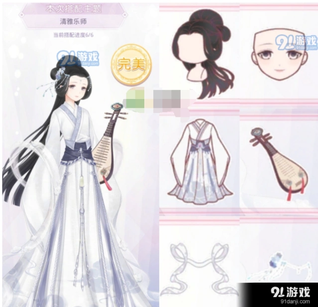 奇迹暖暖清雅乐师搭配流程