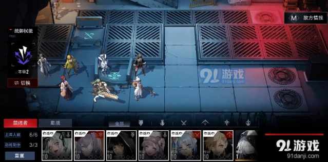 无期迷途2-5详细攻略