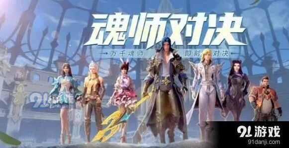 斗罗大陆亲密度怎么提升最划算