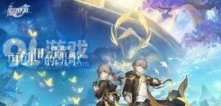 崩坏星穹铁道3.0新角色技能机制解析
