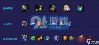 金铲铲之战不灭魔神亚托克斯阵容克制分析