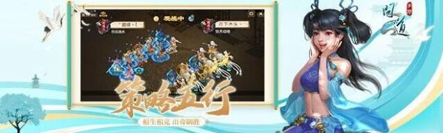 问道水潭迷踪探案全流程