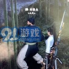 燕云十六声刘樵夫好感度提升攻略分享