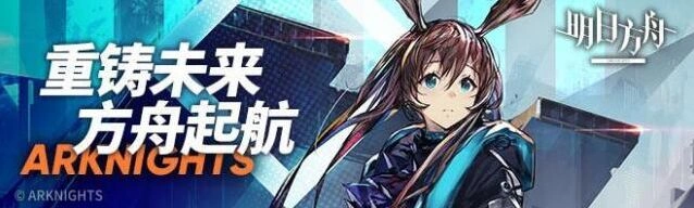 明日方舟多索雷斯换水口打法攻略