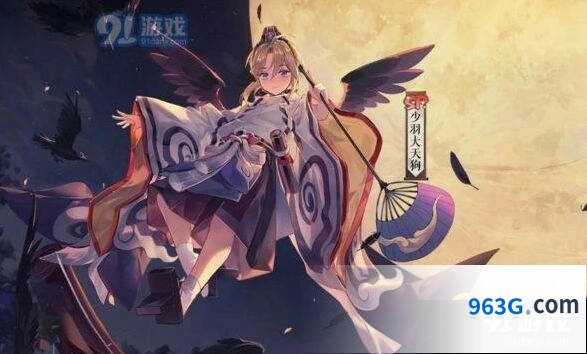 阴阳师少羽大天狗御魂玩法推荐