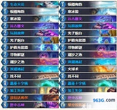 炉石传说任务法术法卡组教学