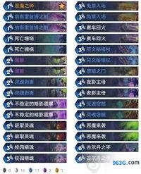 炉石传说标准模式任务术指南