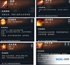 诛仙世界焚香技能系统介绍