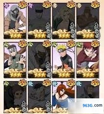 火影忍者木叶村高手详细介绍
