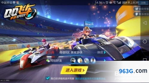 2024年QQ飞车风之利刃氪金建议