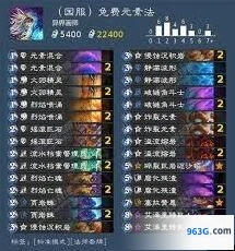 炉石传说巫师学徒在控制法中的运用