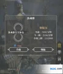 地下城堡汲魂器实用技巧分享