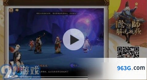 阴阳师妖怪发现表完整教程