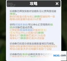 龙魂旅人冠军讨伐输出流阵容详解