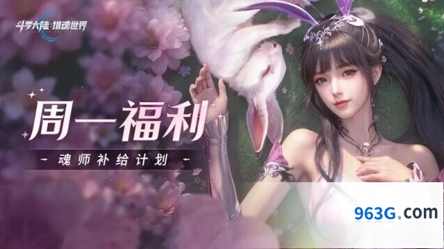 仙剑奇侠传斗魂弈界兑换码使用指南