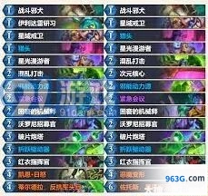 炉石传说漫游翡翠梦境乱斗发现猎教学