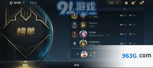 英雄联盟宗师段位掉段原因解析