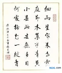 何处游戏小雪节气梅花攻略分享