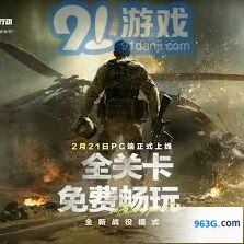 三角洲行动黑鹰坠落全关卡联机攻略大全