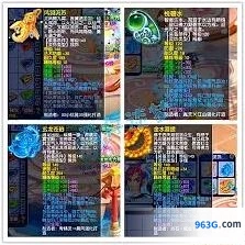 梦幻西游175级服战化生寺配装技巧