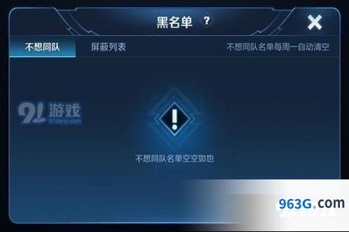 王者荣耀自走棋即将推出 体验服更新内容